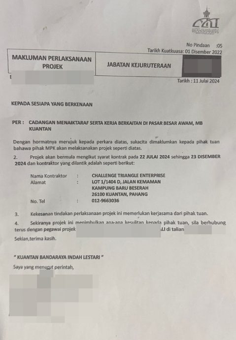 东：关丹大巴刹肉档及菜档即将进行提升工程，涉及贩商需要迁移至户外营业