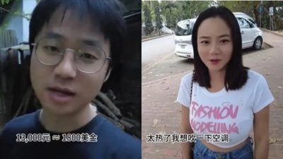 中国男子娶小14岁寮国女子 答应结婚因想吹冷气