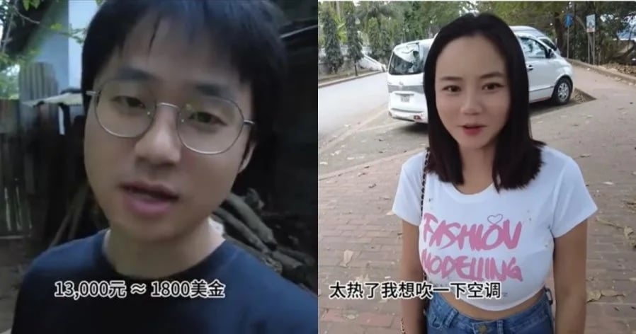 中国男子娶小14岁寮国女子 答应结婚因想吹冷气