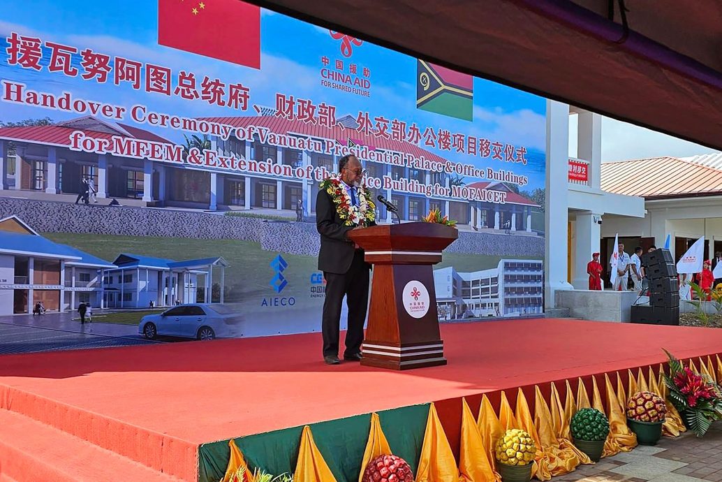 中國資助興建及裝修 瓦努阿圖政府將遷入新總統府等大樓