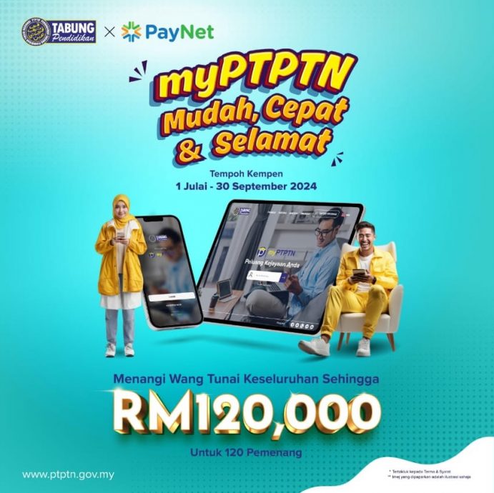 供星洲网：myPTPTN抽奖活动 12万奖品供赢取