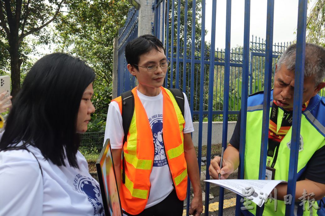 赵明福民主促进会《正义之行》炮轰反贪会 一日不交出真凶 你们永不得安宁