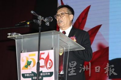 全国/马来西亚南阳叶氏宗亲总会成立25周年纪念庆典暨联欢晚会以及隆雪南阳叶氏公会成立56周年纪念庆典暨联欢晚会