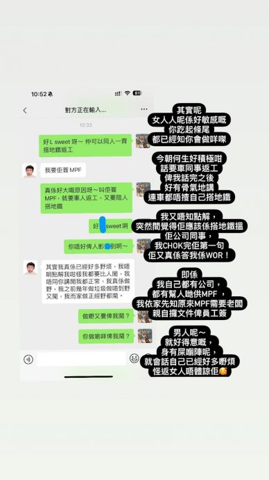 公审老公接送女同事上班 吴若希加码嘲讽：自己的儿子都不载