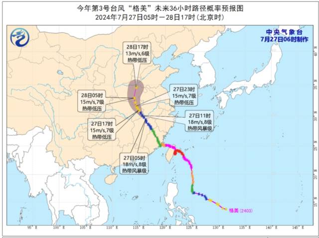 台风格美侵袭多预警齐发　韩江现今年第5号洪水