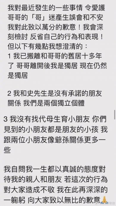 唐鹤德否认消费张国荣 亲揭“没有承诺的朋友关系”