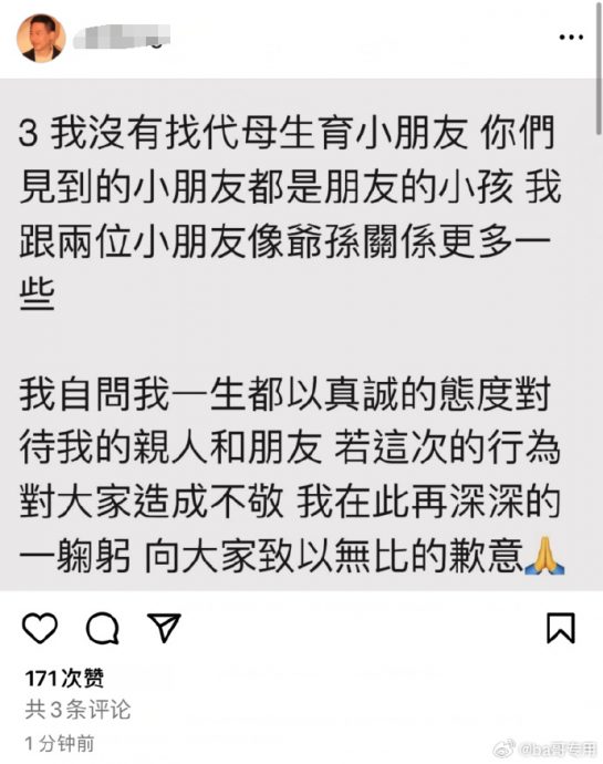 唐鹤德否认消费张国荣 亲揭“没有承诺的朋友关系”