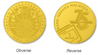配合登記局75週年      國行發行2款紀念幣