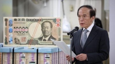防偽技術全球首見  日圓新鈔採全息3D