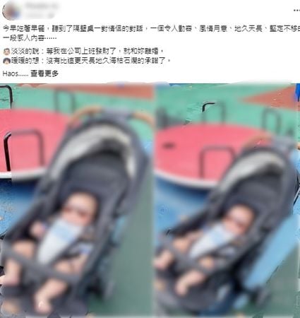 夫杀妻携子轻生案 为爱植囊胚女死者受尽折磨