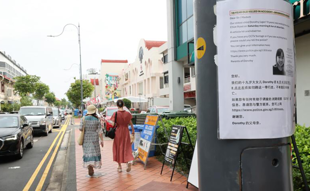 *已签发*柔：狮城二三事：过路遭货车撞飞 狮城法律系新生伤重亡