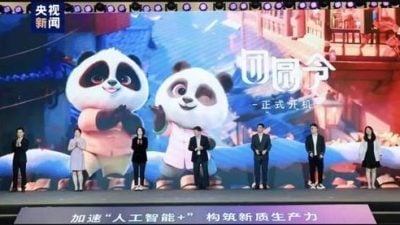 中國動畫電影《團圓令》開機 全流程將採AI技術製作