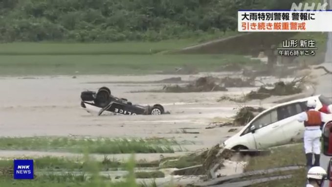 数十年未见暴雨袭击日本东北！山形县发最高警戒　山形新干线停驶