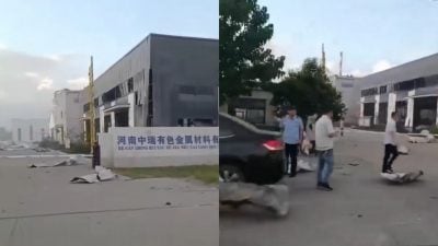河南公司发生爆炸 5死14伤