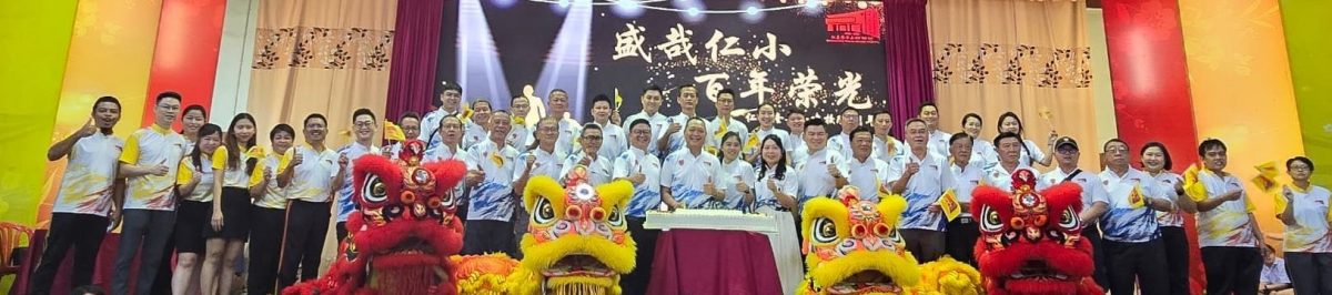 版头5-大都会：仁嘉隆华小百年庆启动仪式造势活动/7图