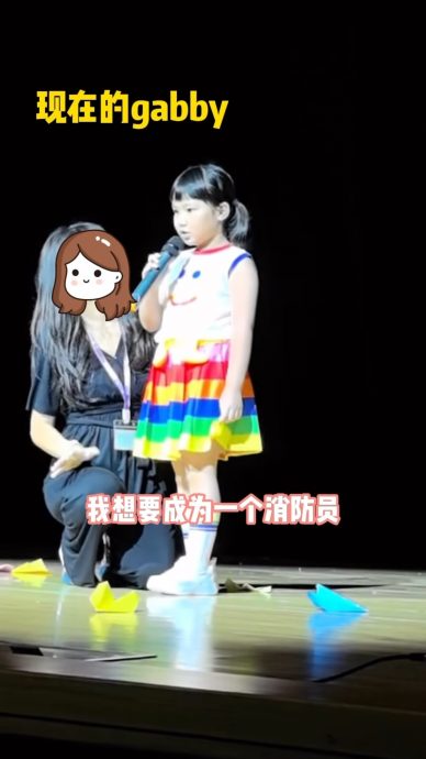 王祖蓝长女幼稚园毕业 志愿想要当消防员