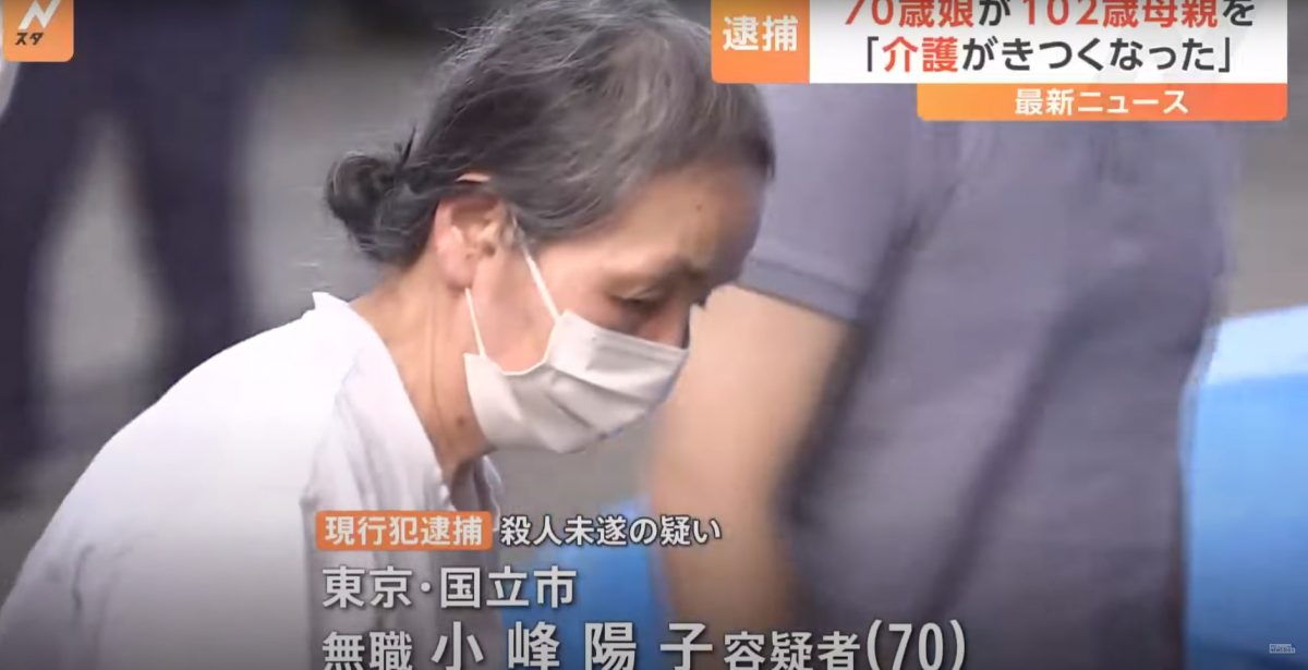 疑不堪长期照顾压力 70岁女儿勒死百岁母亲