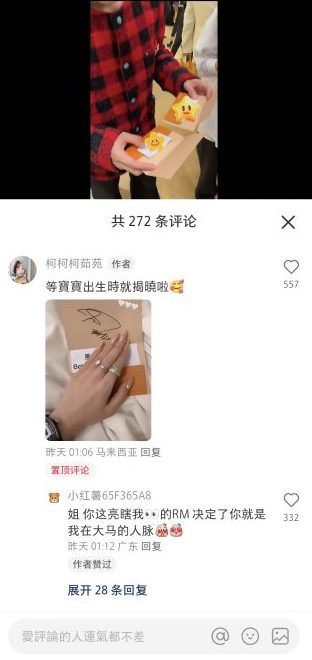 粉丝递2名求定女儿终身大事 王嘉尔为难吐“好大压力”