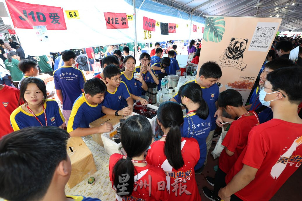 芙中111校庆义卖嘉年华会 近400摊位 筹获80万