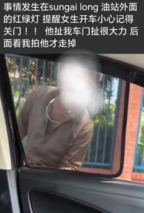 视频|停红绿灯被人强行拉扯车门 司机大惊：双溪龙发生请小心！