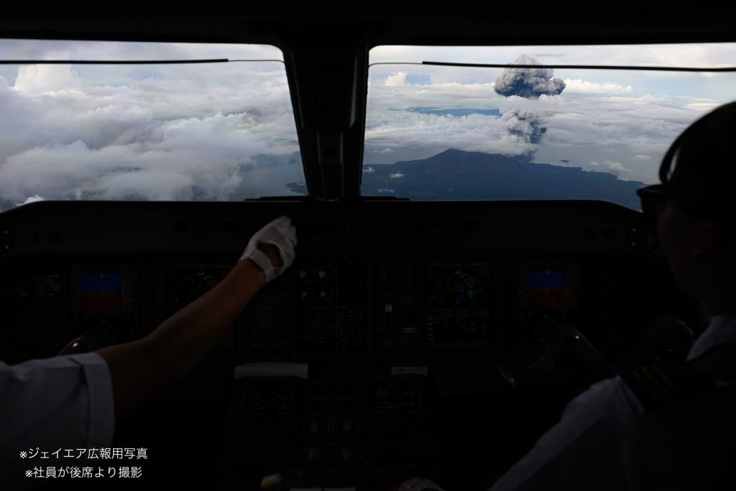 視頻|機長廣播“ 火山爆發！”乘客高空拍蕈狀雲 駕駛艙直擊畫面曝光