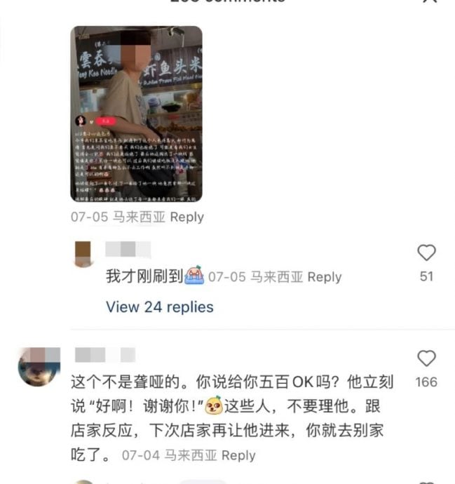 视频|硬性推销钥匙扣还无礼取闹 网民控聋哑男子道德绑架