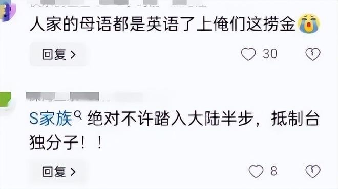 遭中国网民举报立场不明 小S女儿广告被撤