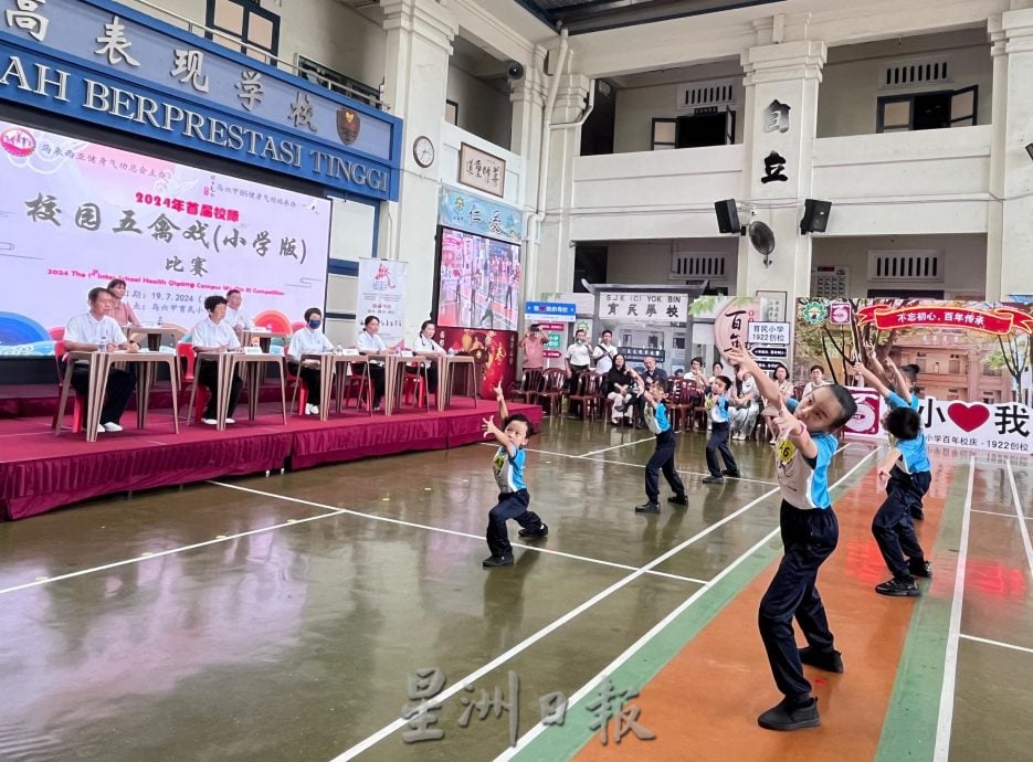 陳良德：校際校園五禽戲比賽首次在中國以外的國家舉行