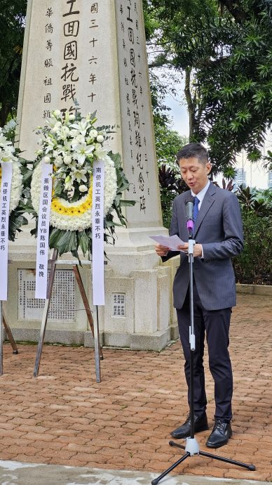 隆雪华堂 2024年度纪念《南侨机工》公祭典礼顺利举办