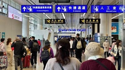 非中国籍港澳永居居民 10日起可办往返大陆通行证件
