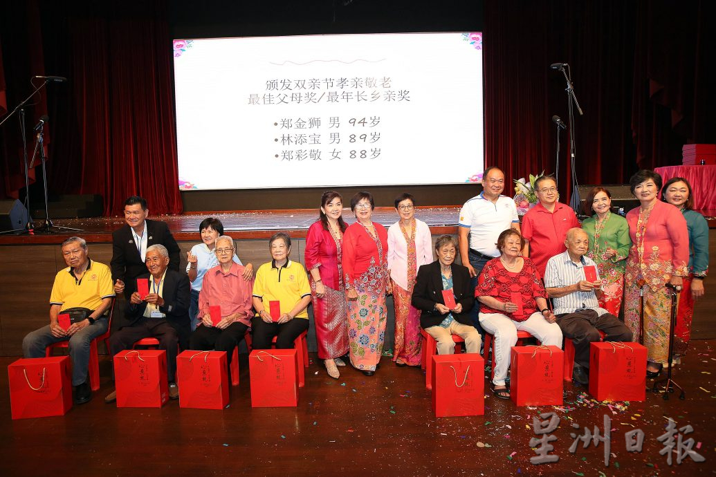 马来西亚永春联合会妇女组30 周年庆典及双亲节孝亲敬老联欢晚宴/4图