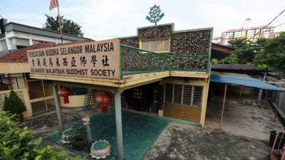 異宗求同 | 雪蘭莪馬來西亞佛學社 扮演社區庇護中心
