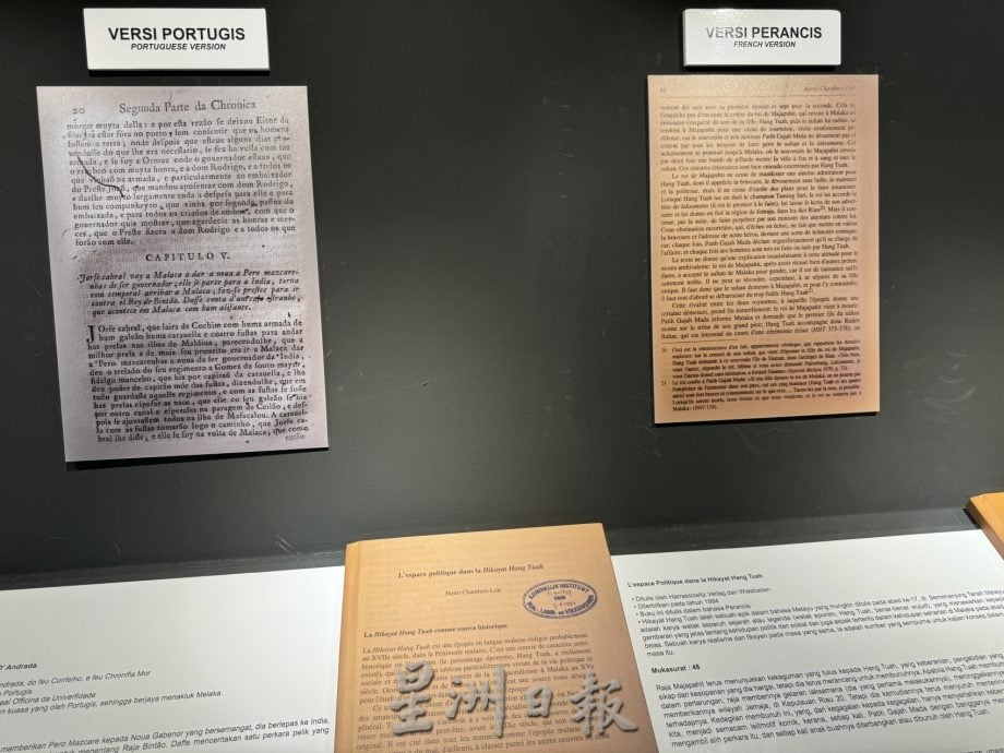 （古城封底主文）《用眼睛去旅游》：汉都亚展