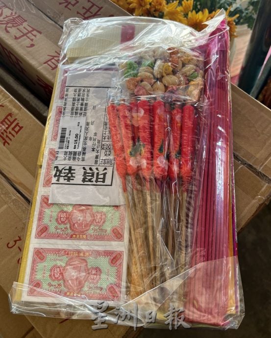 （古城封面主文）中元节祭品售价有起有落·神料店人潮显现