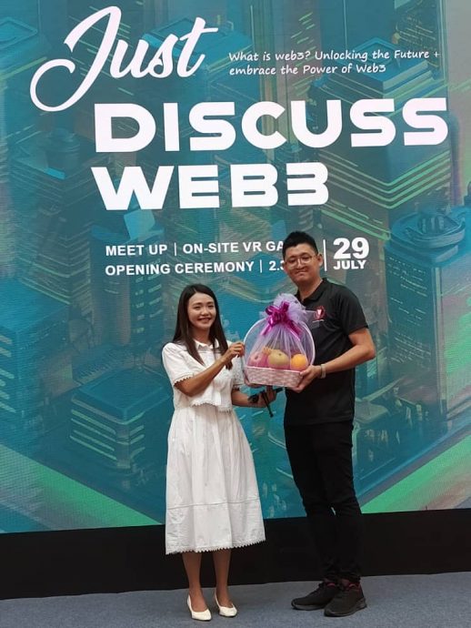 （古城版）Just Discuss Web 3活动圆满举行