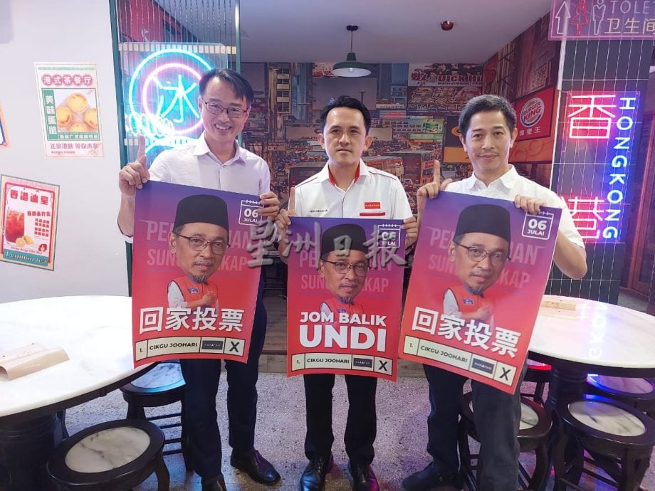 （大北马）槟公正党吁双溪峇甲选民 投票日一定要出来投票