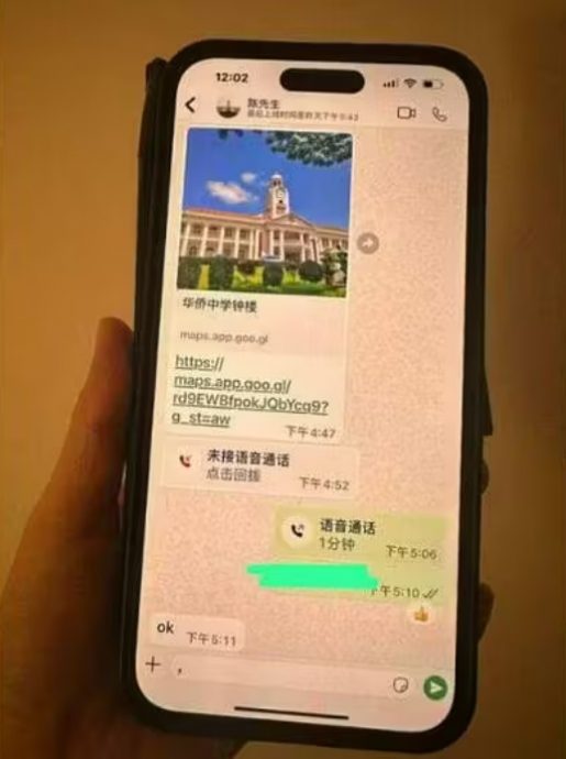 （已签发）柔：狮城二三事：称要装修学校图书馆 建筑商识破“名校老师”骗局