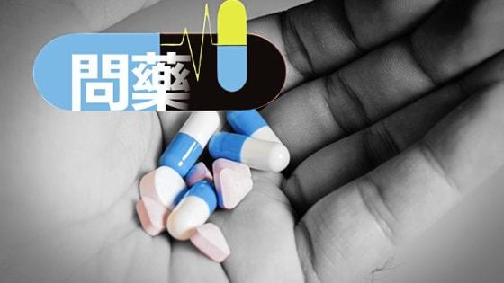 林建斌 / 曾有急性肝炎 能否使用两款心脏药？