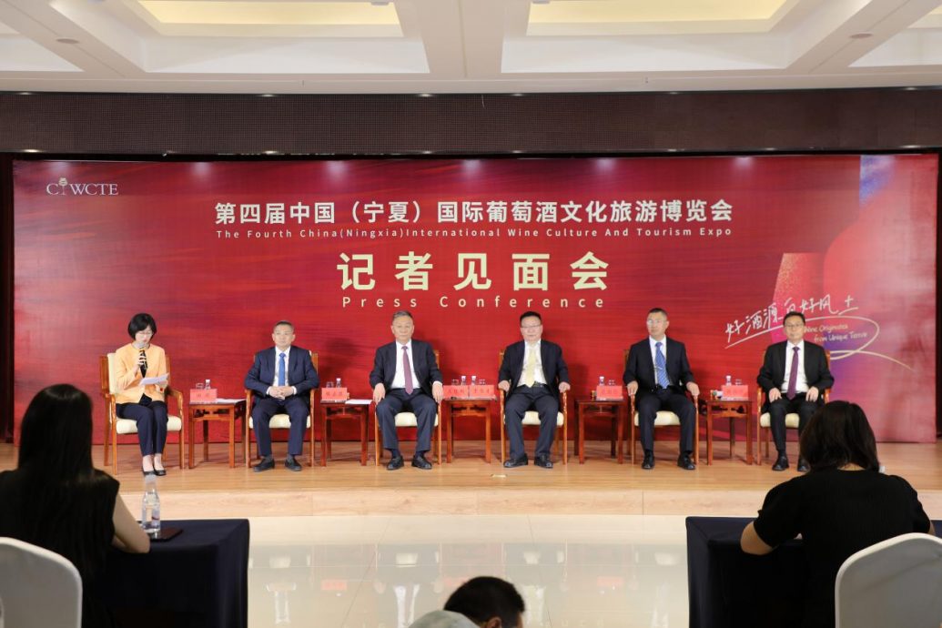 This photo taken on July 11, 2024 shows a press conference of the Fourth China (Ningxia) International Wine Culture and Tourism Expo in Yinchuan, northwest China
