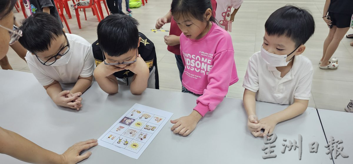 NS芙蓉：森华堂辅导中心“向霸凌说‘不’”绘本活动，获得27名孩童参与