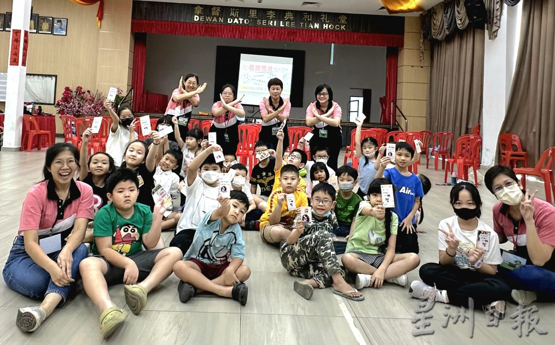 NS芙蓉：森华堂辅导中心“向霸凌说‘不’”绘本活动，获得27名孩童参与