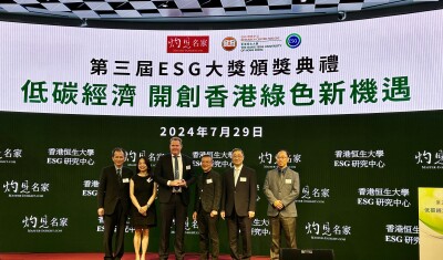 Crown Worldwide Group Hong Kong Wins Green Environmental Protection Award 2024