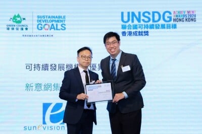 SUNeVision Won UNSDG Achievement Awards Hong Kong 2024 –  Sustainable Organisation Merit Award