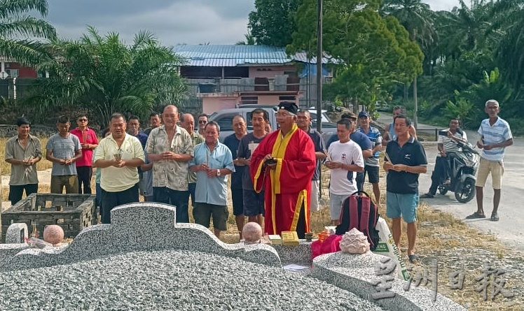 东：吉拉央华人义山管委会公祭