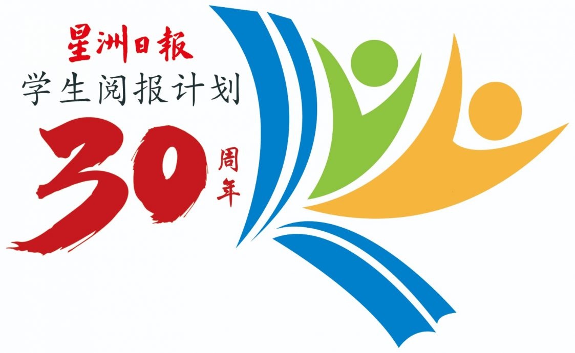 東：學生閱報計劃“有獎填字遊戲”走入校園活動列車開抵啟智和中華（二）校