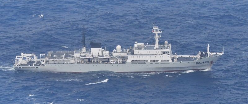 中國海軍測量艦一度入侵日本領海 日本提出抗議