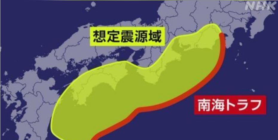 南海地震警报发布一周  无特别变动 日本周四下午解除