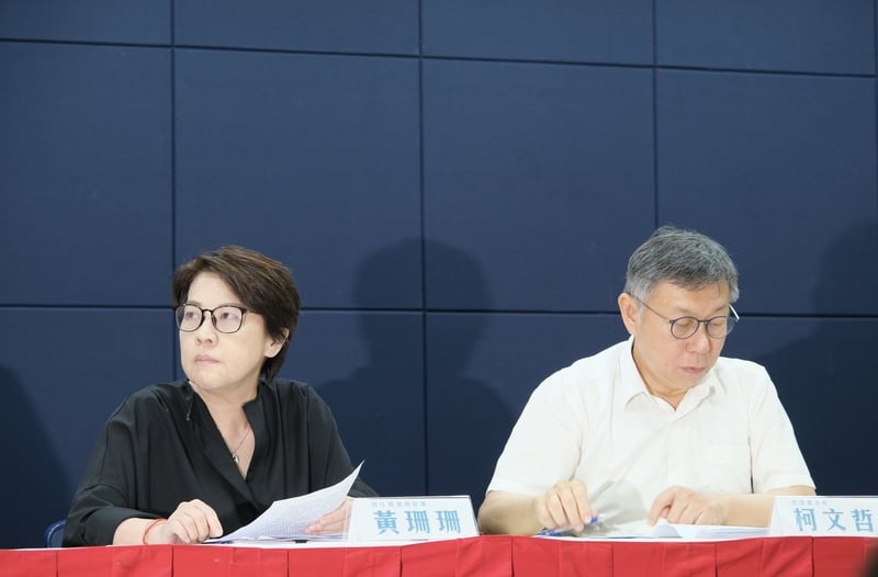 台检调单位搜查办公室 柯文哲发党员公开信 称自己识人不明用人不当