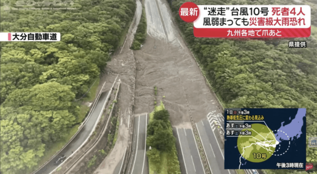 颱風珊珊襲日本多區雨災淪澤國 車場驚變泳池 全國6死逾百傷