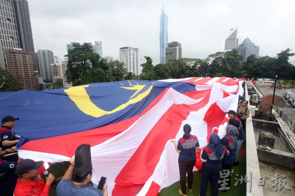 吉隆坡塔国庆月国旗揭幕仪式